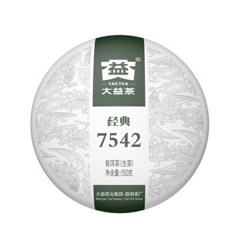 TAETEA Brand 7572 Pu-erh Tea Cake 2020 150g Raw