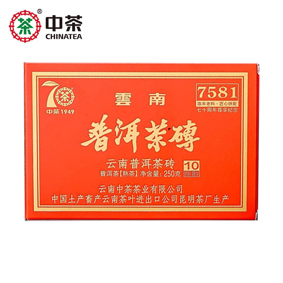 CHINATEA Brand Zunxiang7581 Pu-erh Tea Brick 2019 250g Ripe