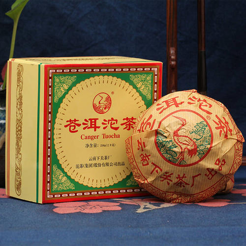 (image for) Xia Guan Cang Er Tuo Cha Pu'er Tea 250g Raw