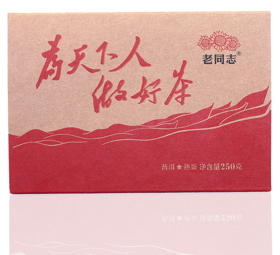 (image for) Great Tea For Everybody Haiwan Old Commemorate 250g Ripe